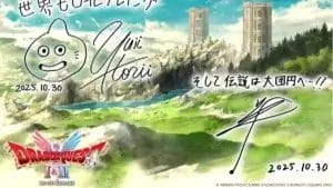 DRAGON QUEST I & II HD-2D Remake